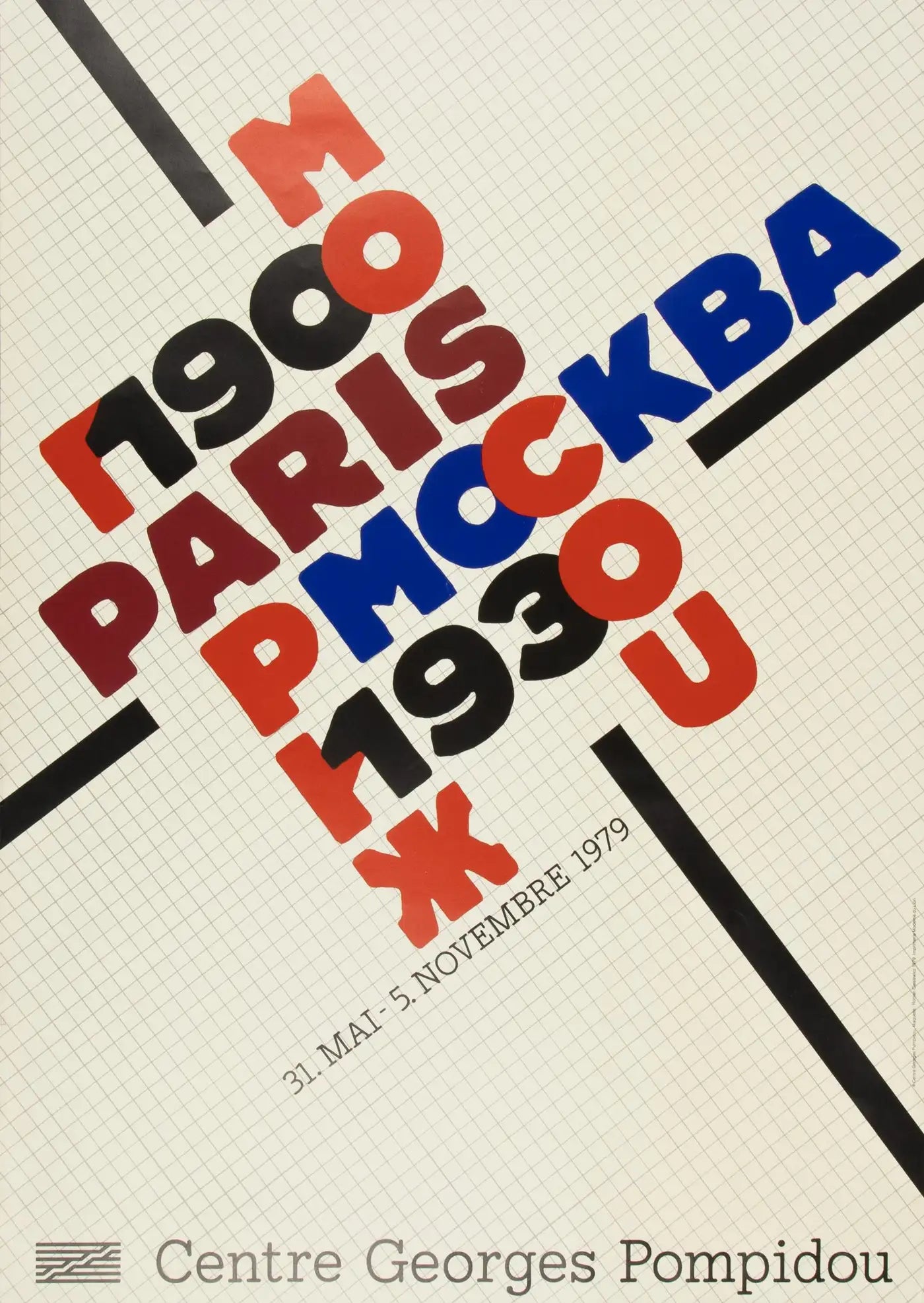 Original Roman Cieślewicz Exhibition Poster - 1979